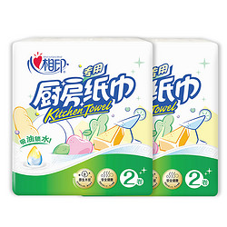 聚划算百亿补贴：                                心相印 厨房卷纸 2层*75节*4卷