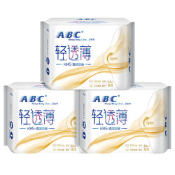 聚划算百亿补贴：                                ABC 棉柔轻透薄 日用卫生巾 240mm 8片*3包