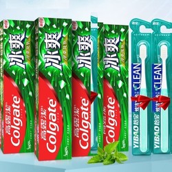 聚划算百亿补贴：                                Colgate 高露洁 冰爽冷萃龙井牙膏 120g*3支+牙刷*2支