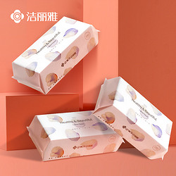 聚划算百亿补贴：                                Grace 洁丽雅 一次性洗脸巾 20*20cm 90抽