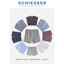 SCHIESSER 舒雅 男士纯棉家居短裤福袋盲盒 2条装