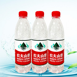 聚划算百亿补贴：                                农夫山泉 饮用天然水 550ml*12瓶