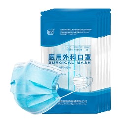 聚划算百亿补贴：                                 超亚 一次性医用外科口罩 灭菌型 10枚*5包