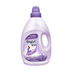 聚划算百亿补贴、这价随时没：                                Comfort 金纺 薰衣草衣物柔顺剂 2.5L