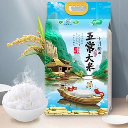 聚划算百亿补贴：                                十月稻田 东北稻花香 五常大米 2.5kg