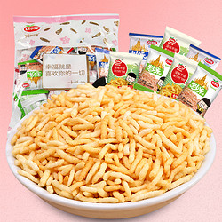 口水娃 炒米 休闲零食 280g