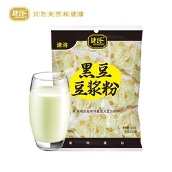jesitte 捷氏 黑豆豆浆粉 300g *2件