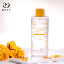 自然之名  金盏花收敛水 500ml