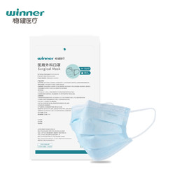 Winner 稳健 一次性医用外科口罩 灭菌级 40只装
