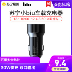 车载充电器汽车车充一拖二24V点烟器转换插头usb车内用品手机快充