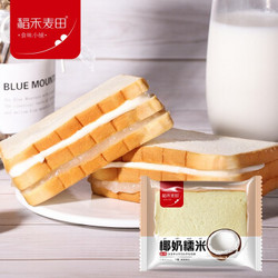 友臣 稻禾麦田椰浆糯米吐司 450g
