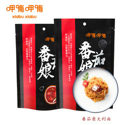 呷哺呷哺 番茄娘 番茄酸甜口味 180g*3袋