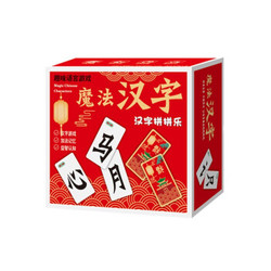 移动专享：                                LINENG 砺能玩具 儿童偏旁部首识字卡120张 贺岁版