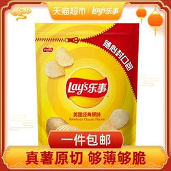 乐事 随心封口包薯片原味300g