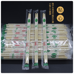竹大师 天然一次性筷子100双