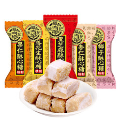徐福记   酥心糖 200g