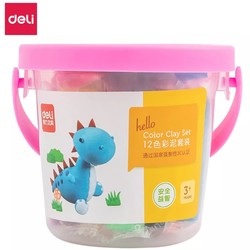 deli 得力 7022 彩色橡皮泥 12色