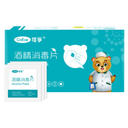 聚划算百亿补贴：                                Cofoe 可孚 一次性医用酒精棉片 100片
