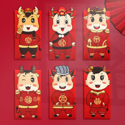 iChoice 2021牛年新年红包喜事利是封封可爱个性创意卡通春节过年压岁钱千元红包 1包6个装