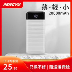 蜂语10000毫安超大容量充电宝超薄小巧便携适用于小米华为苹果oppo手机专用迷你快充移动电源