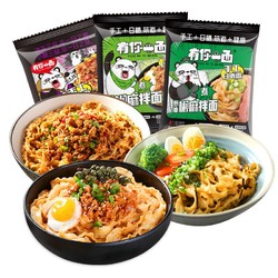 有你一面 椒麻拌面+葱油拌面+担担面 3袋装
