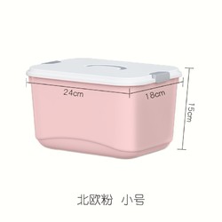 聚划算百亿补贴：                                DR.STORAGE 收纳博士 收纳箱 小号