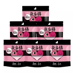 kotex 高洁丝 蜜桃臀系列夜安裤M-L号 12片