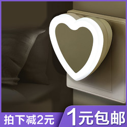 卡优美 光控led小夜灯 一元包邮