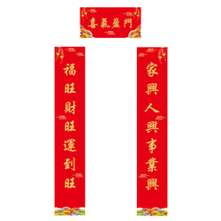 贝西普 2021牛年春节对联 1幅