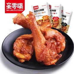 4日0点：                                亲零嘴 香辣卤味烤腿 5包