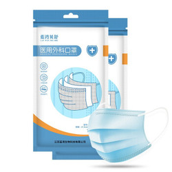 8.9元50片外科口罩！蓝湾贝舒 一次性医用外科口罩