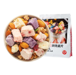 福事多 酸奶果粒烘培麦片 500g + Arla阿尔乐全脂纯牛奶1L