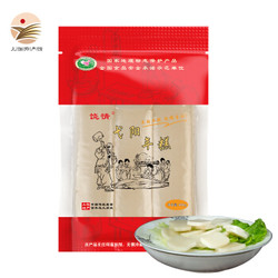 饶情 手工年糕400g*1袋 *5件