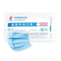 华豫 一次性医用外科口罩 50只