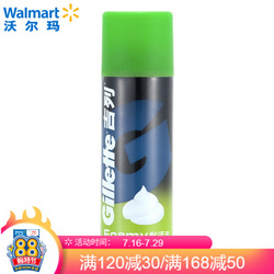 Gillette 吉列 清新柠檬型 剃须泡 210g