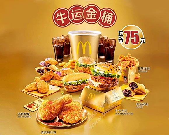 立省75元