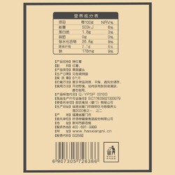 好想你_烤蜜薯360g六鳌红薯干软糯烤红薯地瓜无添加剂
