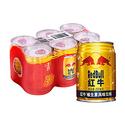 包邮红牛维生素风味饮料250ml*6