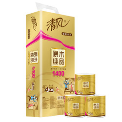 清风卷纸原木金装4层140g10卷卷筒家用卫生纸巾家庭装1400克