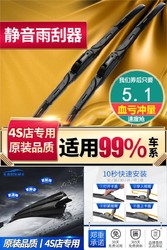 欧积  雨刮器汽车无骨雨刷 1对装适用99%车型