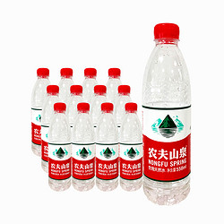 百亿补贴农夫山泉矿泉水大瓶饮用水550ml*12瓶装饮用水整箱饮料