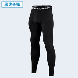 YINGHU 赢虎 高弹运动裤