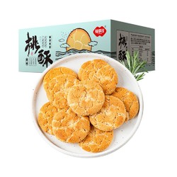 福事多 奶香桃酥350g