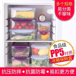 耐热饭盒男女可微波炉加热用上班族保鲜带盖密封收纳盒成人便当碗 *2件