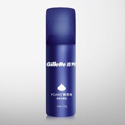 Gillette 吉列 剃须泡清新柠檬型 蓝罐 210g