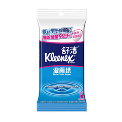 舒洁湿厕纸(专属试用)凑红豆薏米饼和舒适达牙膏 包邮 合11.72元 +凑单品
