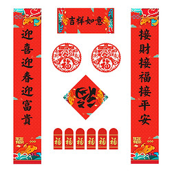 蒂美娅 春节对联 12件套