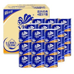 聚划算百亿补贴：                                 Vinda 维达 蓝色经典系列 有芯卷纸 4层*130g*10卷（138mm*100mm）