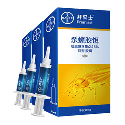88VIP：                                BAYER 拜耳 Premise 拜灭士 杀蟑胶饵 5g