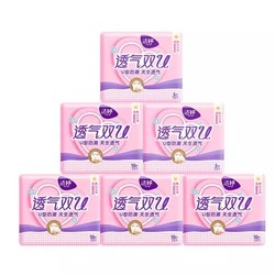 洁婷 透气双U系列 50片装（245mm*40片+245mm*10片）+ 好想你 锁鲜去核枣100g + 马奇新新柠檬饼干19g